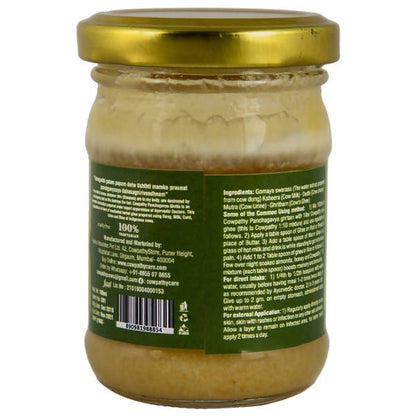 Cowpathy A2 Edible Panchagavya Ghritam | 100% Herbal and Natural | Cow's Natural Panchgavya | Good For Oral Health