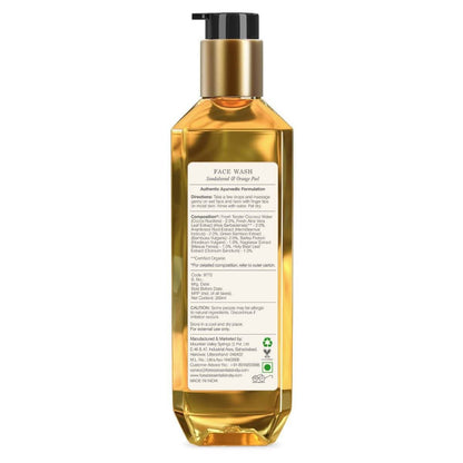 Forest Essentials Cleansing Micellar Spring Water Makeup Remover