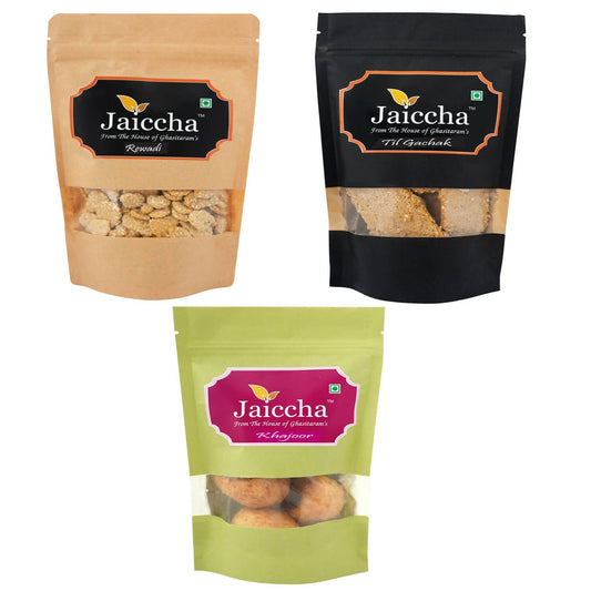 Ghasitaram Sankranti /Lohri Sweets Til Gachak, Lohri Khajoor And Gud Rewadi Pouches Combo