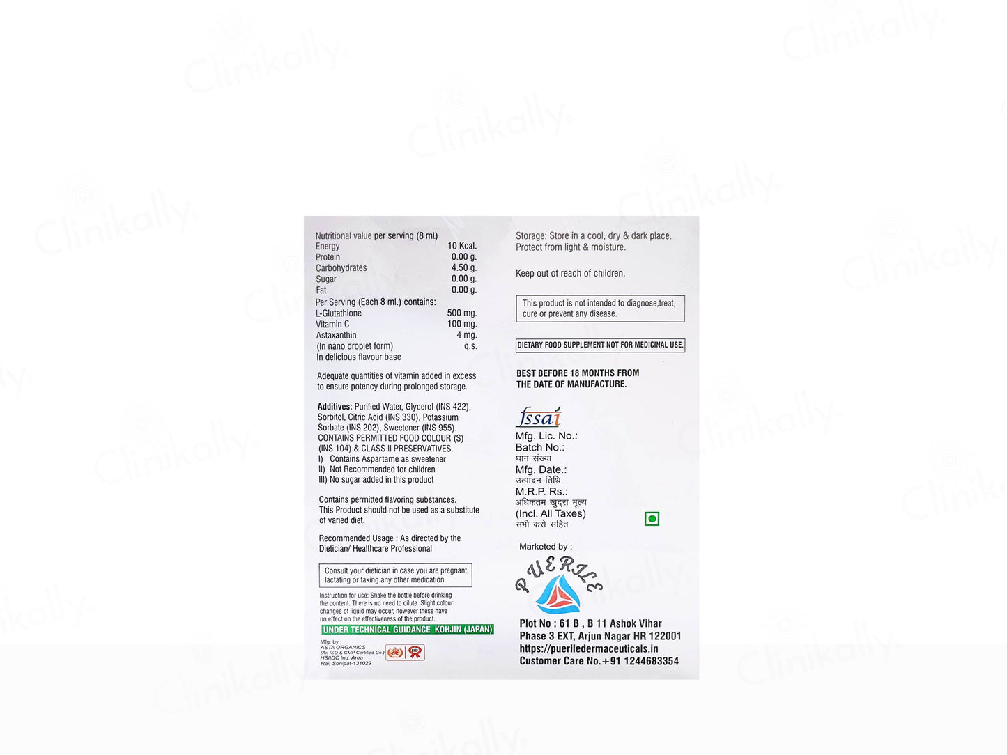 Glutapuer Nano Shots