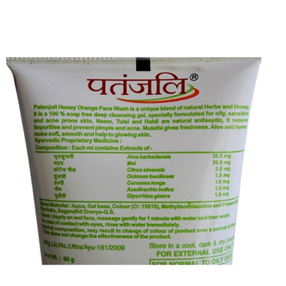 Patanjali Honey Orange Face Wash
