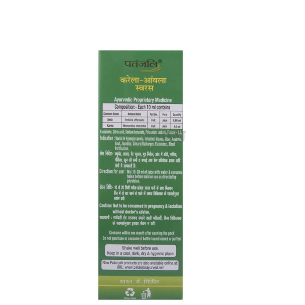 Patanjali Karela Amla Juice (500 ML)