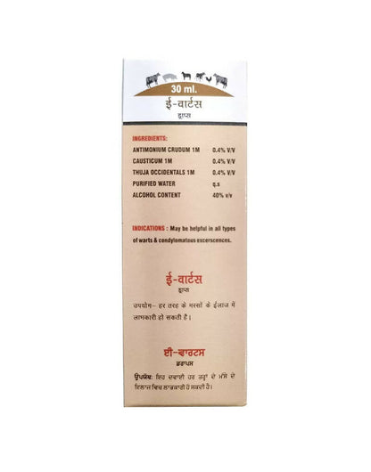Excel Pharma E-Vet No. 23 Warts Drops