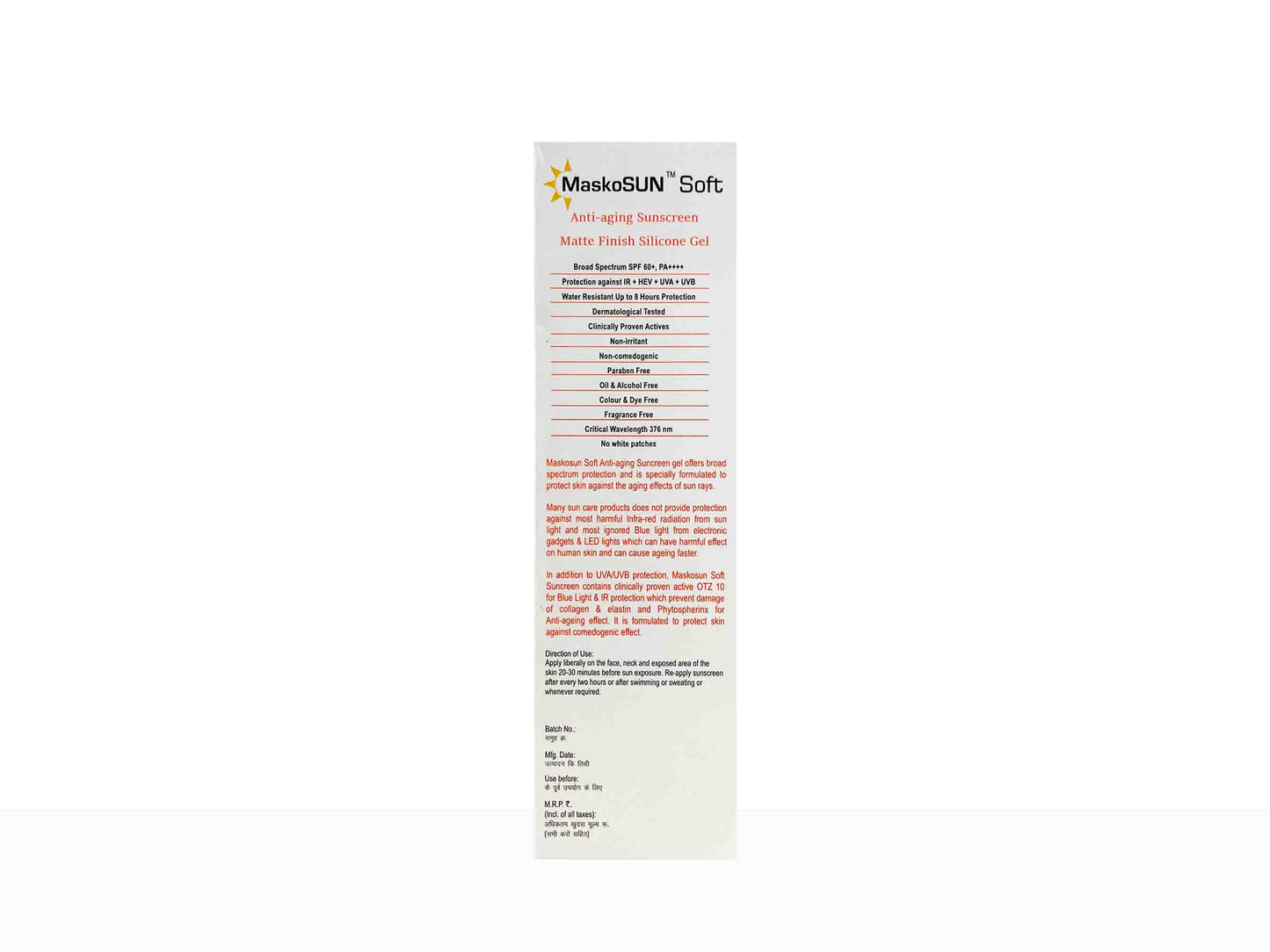 Maskosun Soft Anti-Aging Sunscreen Gel SPF 60+ PA++++