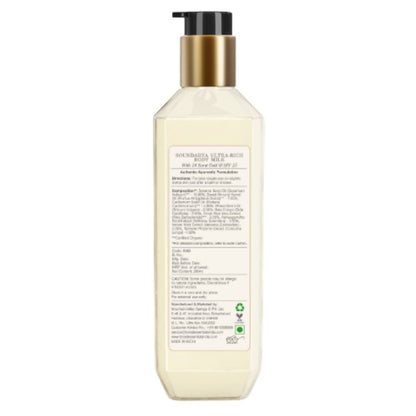 Forest Essentials Ultra Rich Body Milk Soundarya With 24K Gold & SPF25