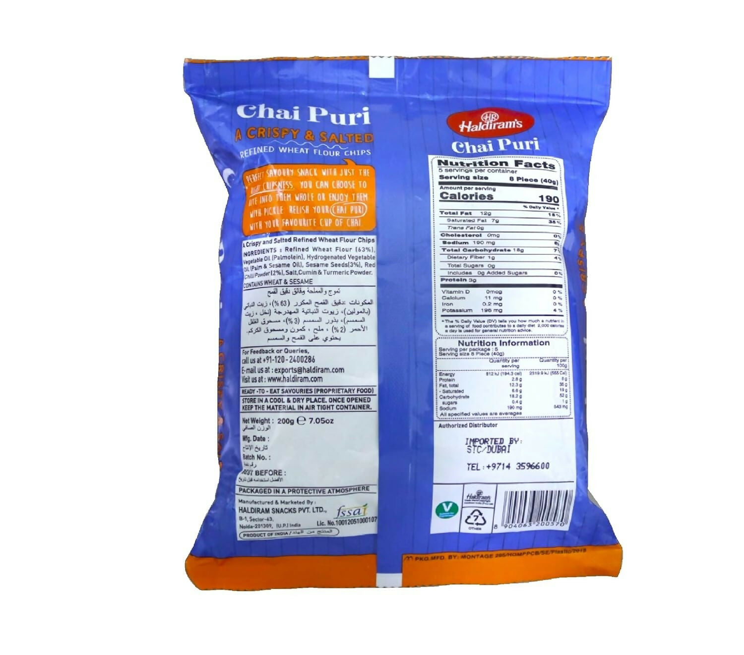 Haldiram's Namkeen Chai Puri