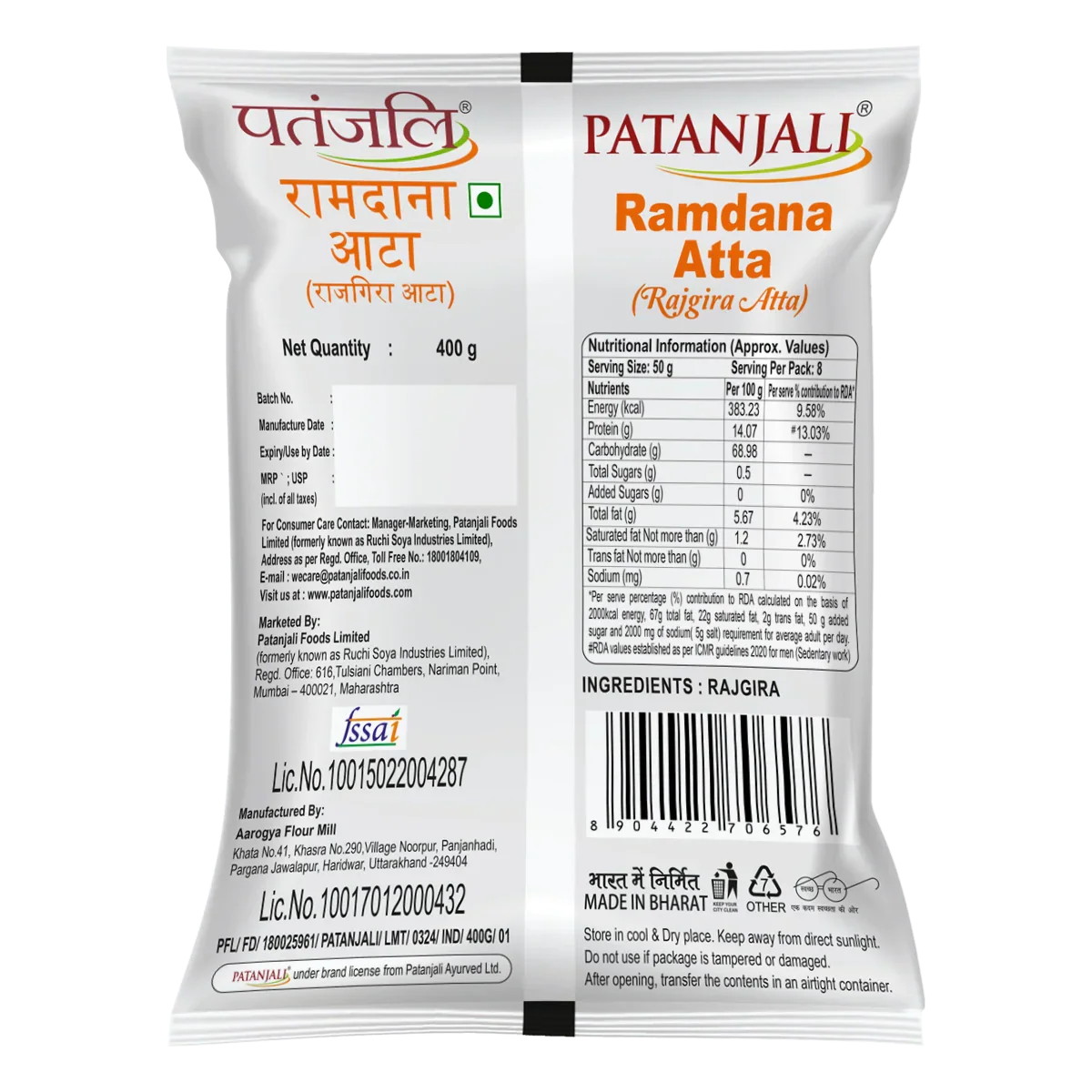 Patanjali Rajgira Atta (Ramdana Atta)