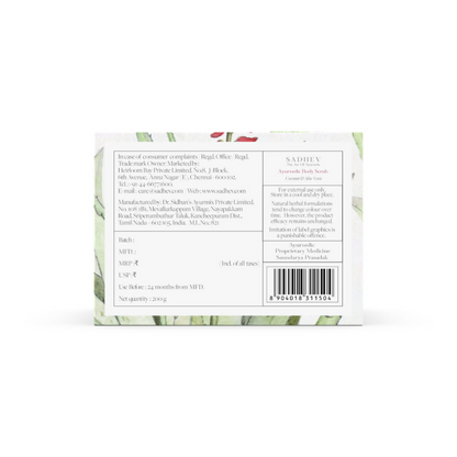 Sadhev Ayurvedic Body Scrub