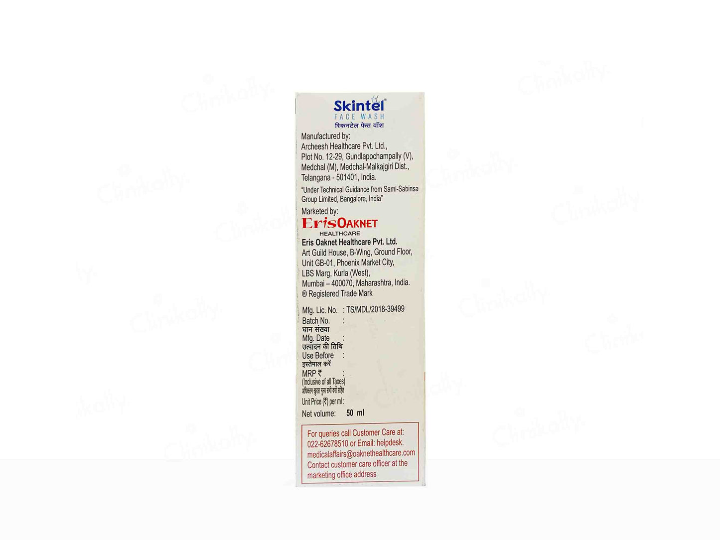 Skintel Face Wash