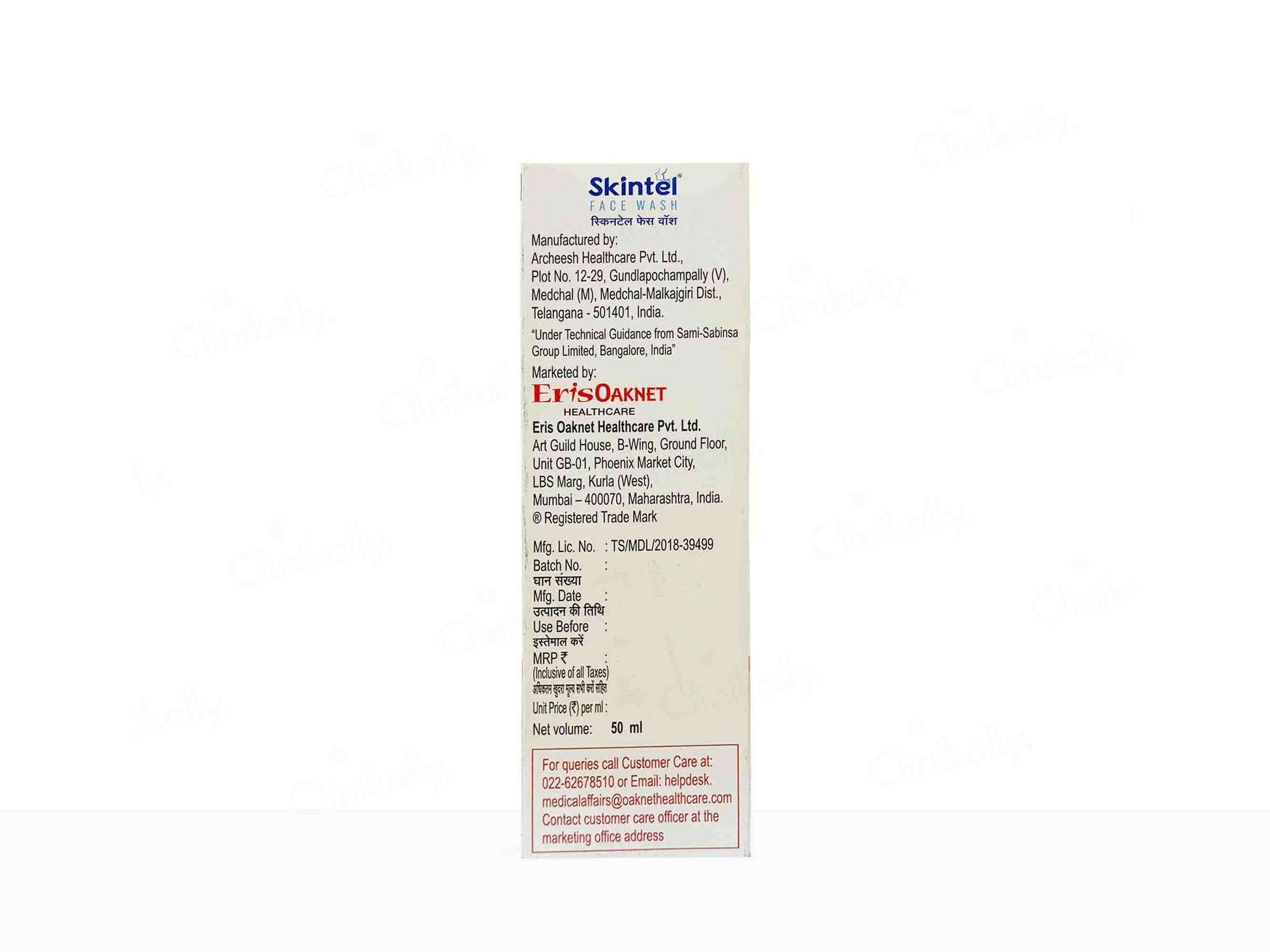 Skintel Face Wash